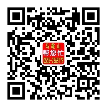 淮北资产评估服务电话：15855508332