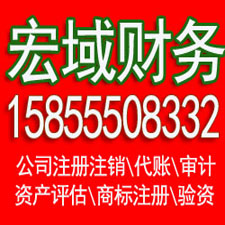 淮北资产评估公司、评估公司评估收费标准